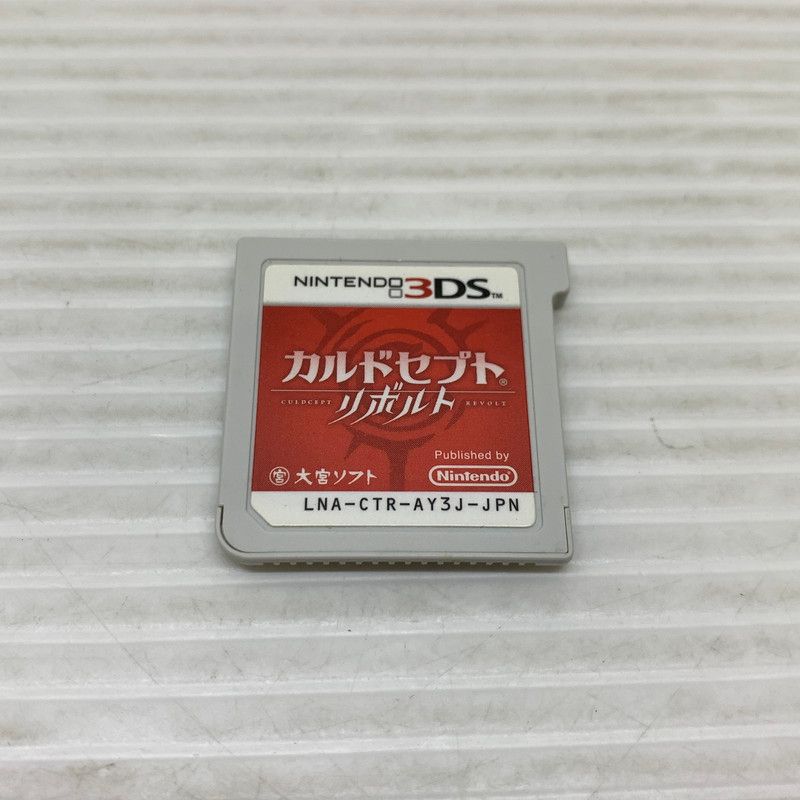 中古品】 3DSソフト カルドセプト リボルト ニンテンドー3DS ゲーム