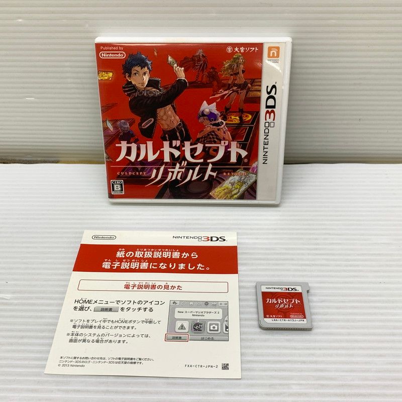 中古品】 3DSソフト カルドセプト リボルト ニンテンドー3DS ゲーム
