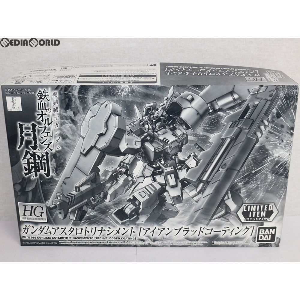 RINASCIMENTO - イベント限定 HG 1/144 ASW-G-29 ガンダムアスタロトリナシメント[アイアンブラッドコーティング] 機動戦士ガンダム 鉄血のオルフェンズ 月鋼 プラモデル(0225981) バンダイ イベント限定 HG 1/144 ASW-G-29 ガンダムアスタロトリナシメント