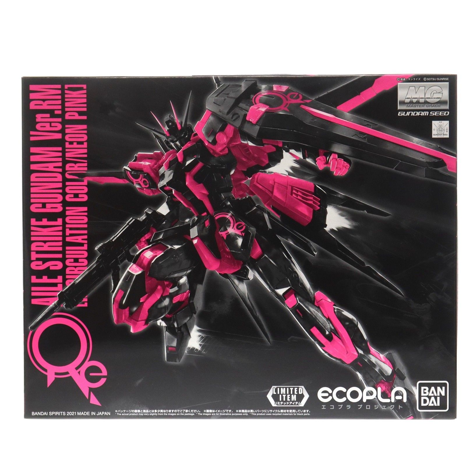 MG 1/100 GAT-X105 エールストライクガンダム Ver.RM(リサーキュ