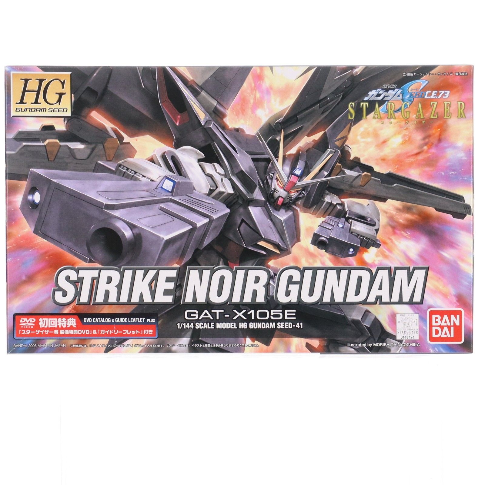 HG 1/144 GAT-X105E ストライクノワールガンダム 機動戦士ガンダムSEED