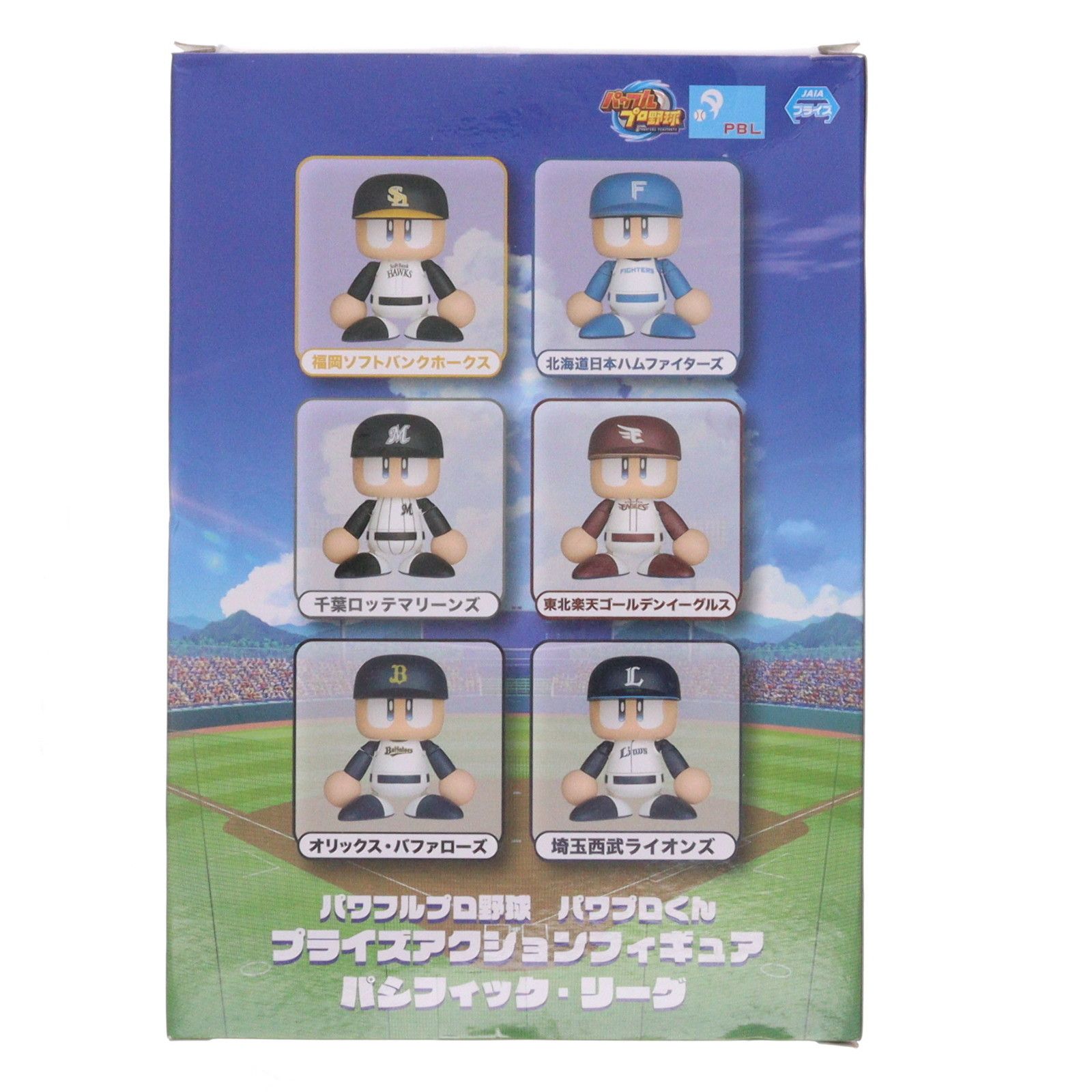 パワプロくん(千葉ロッテマリーンズ) パワフルプロ野球 プライズ