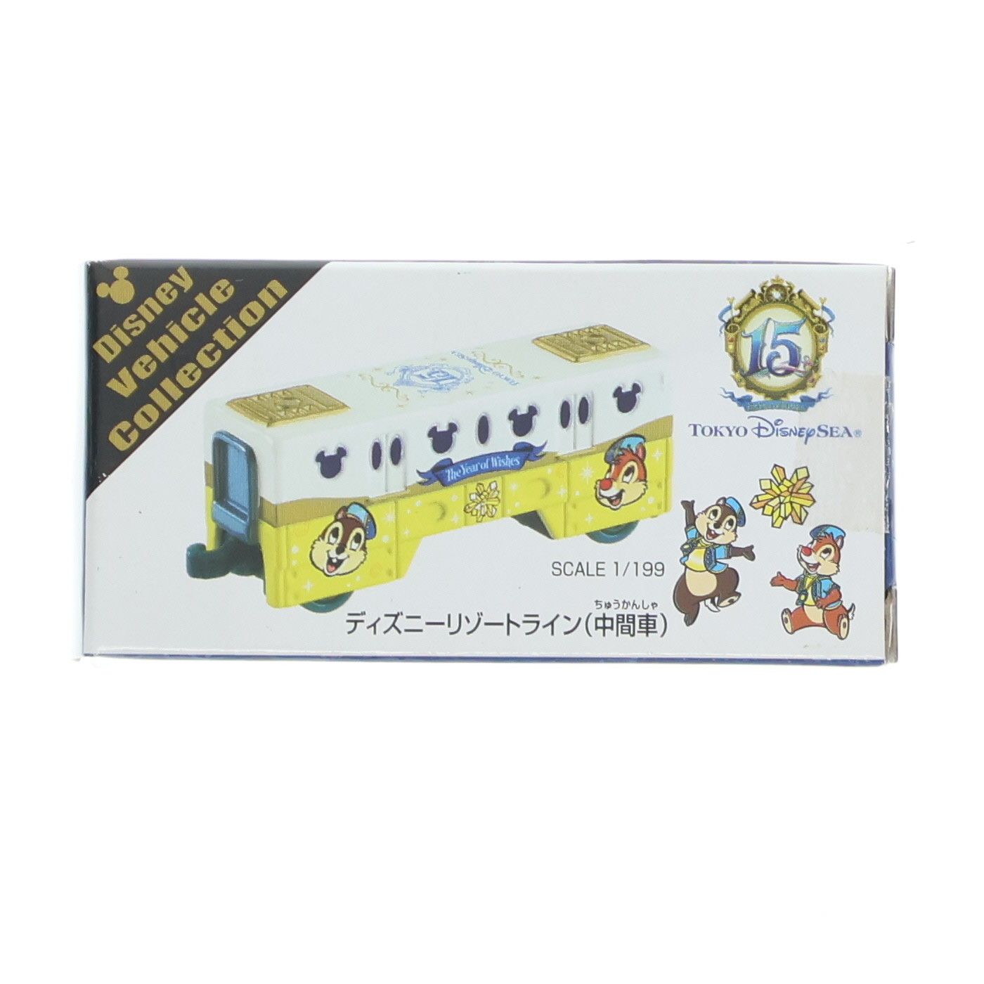 東京ディズニーリゾート限定 トミカ ディズニービークルコレクション 1