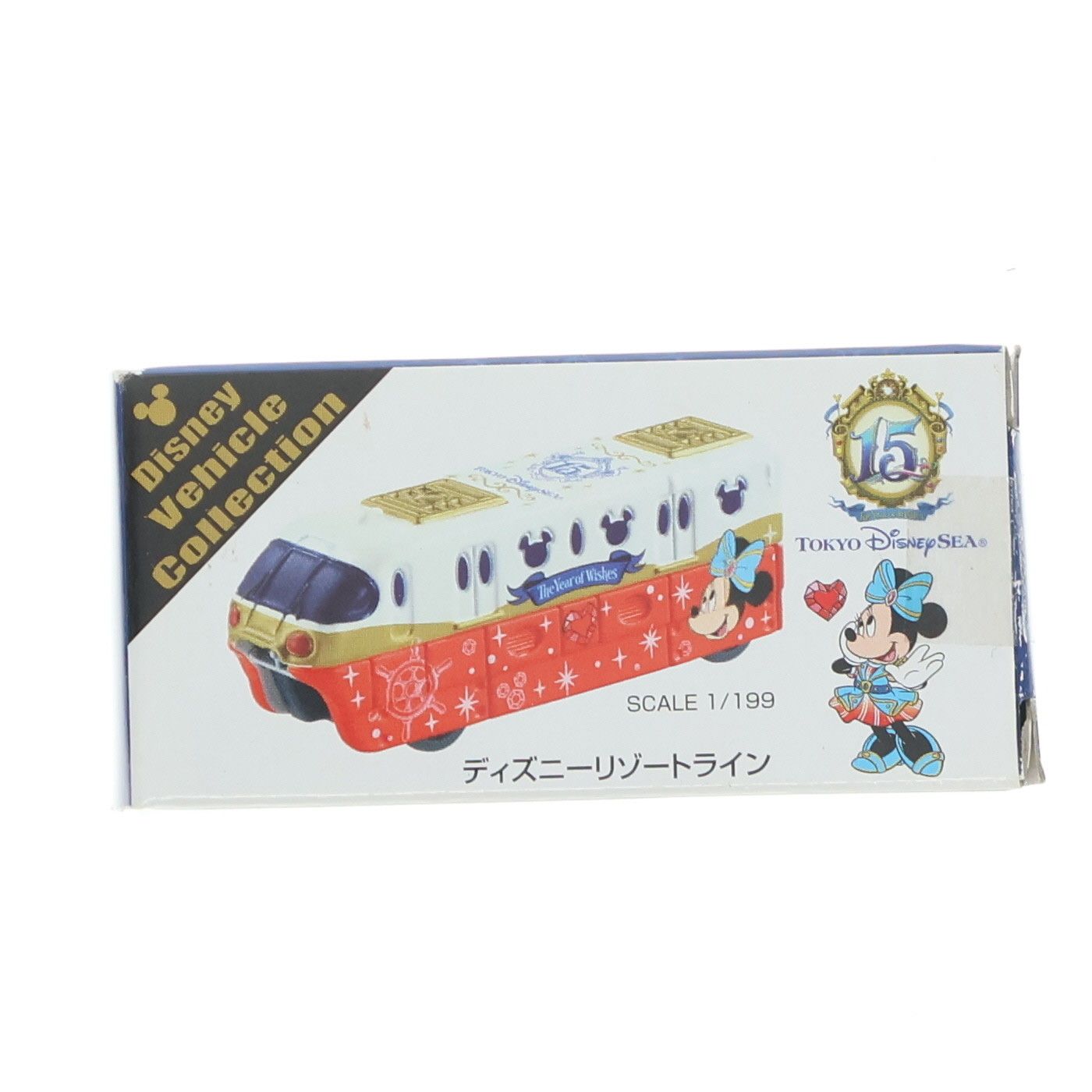 東京ディズニーリゾート限定 トミカ ディズニービークルコレクション 1