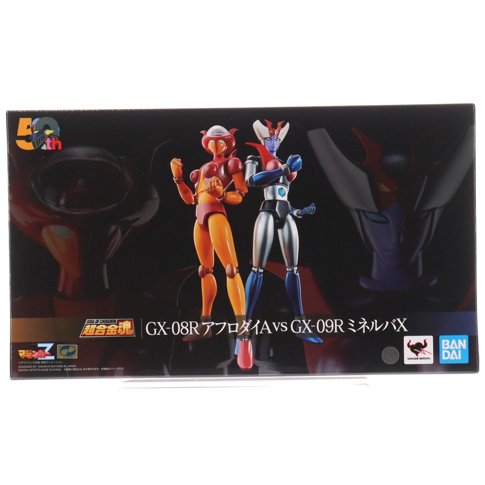 超合金魂 GX-08R アフロダイA vs GX-09R ミネルバX マジンガーZ