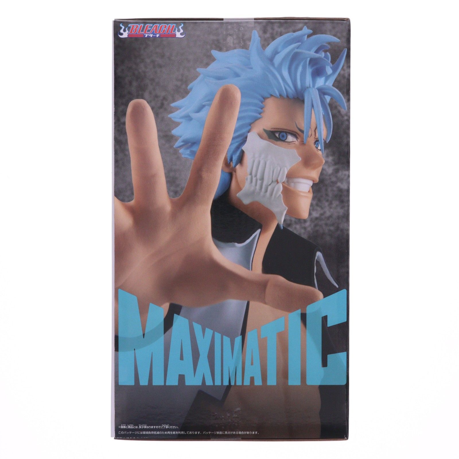 グリムジョー・ジャガージャック BLEACH(ブリーチ) MAXIMATIC GRIMMJOW