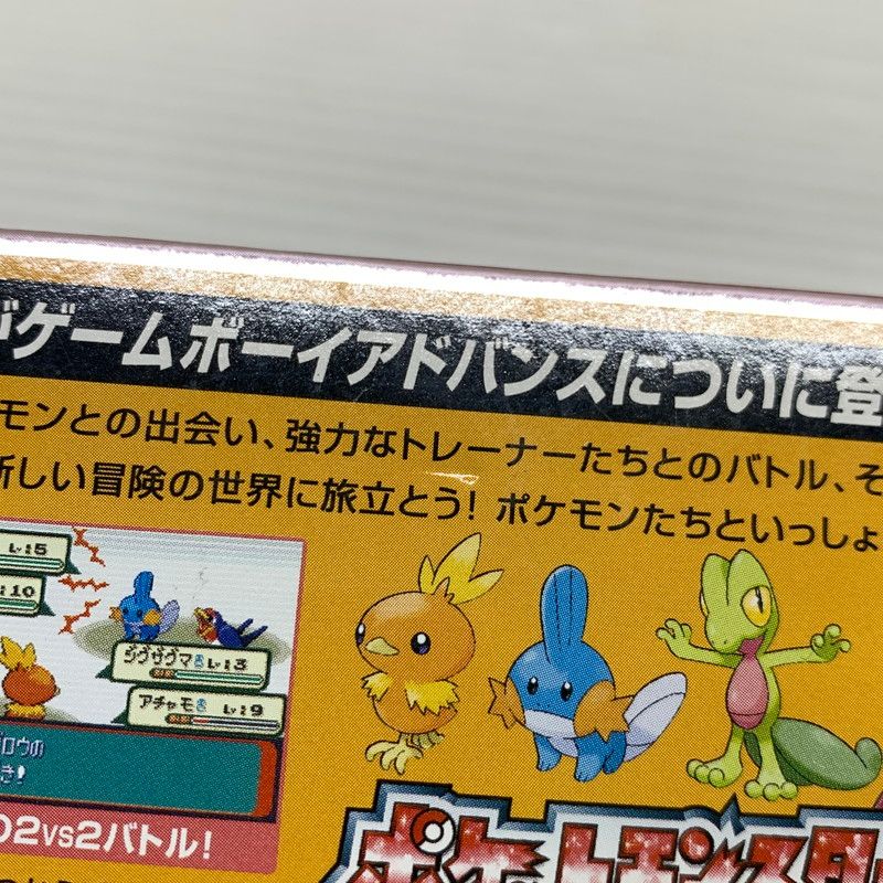 中古品】 GBAソフト ポケットモンスター ルビー ゲームボーイ