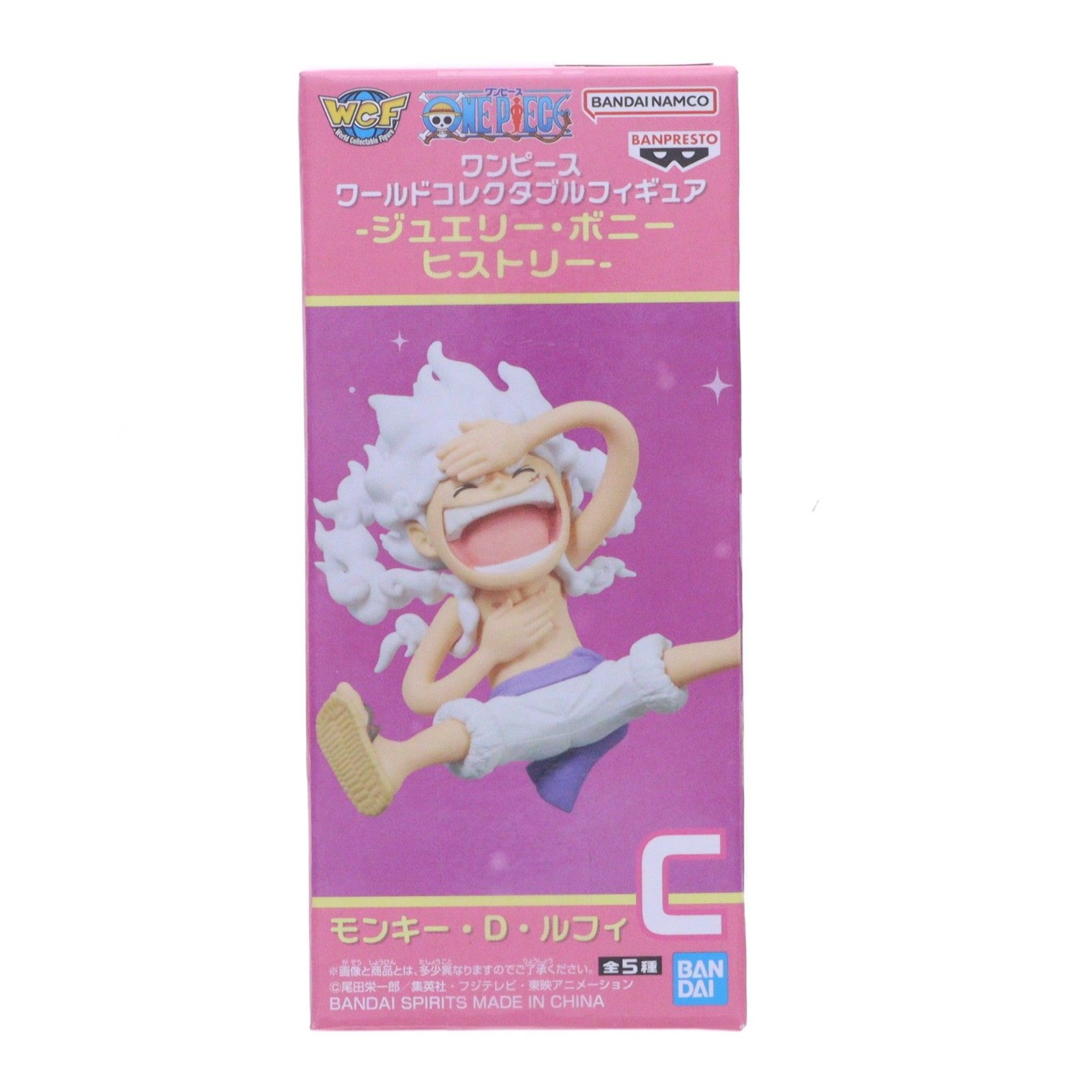 モンキー・D・ルフィ ワンピース ワールドコレクタブルフィギュア