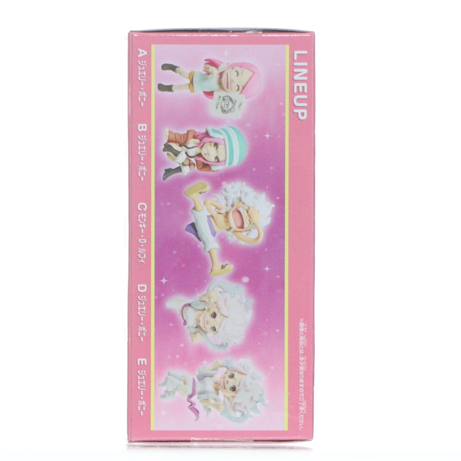 ジュエリー・ボニー E(一番自由な姿/ポーズ) ワンピース ワールド