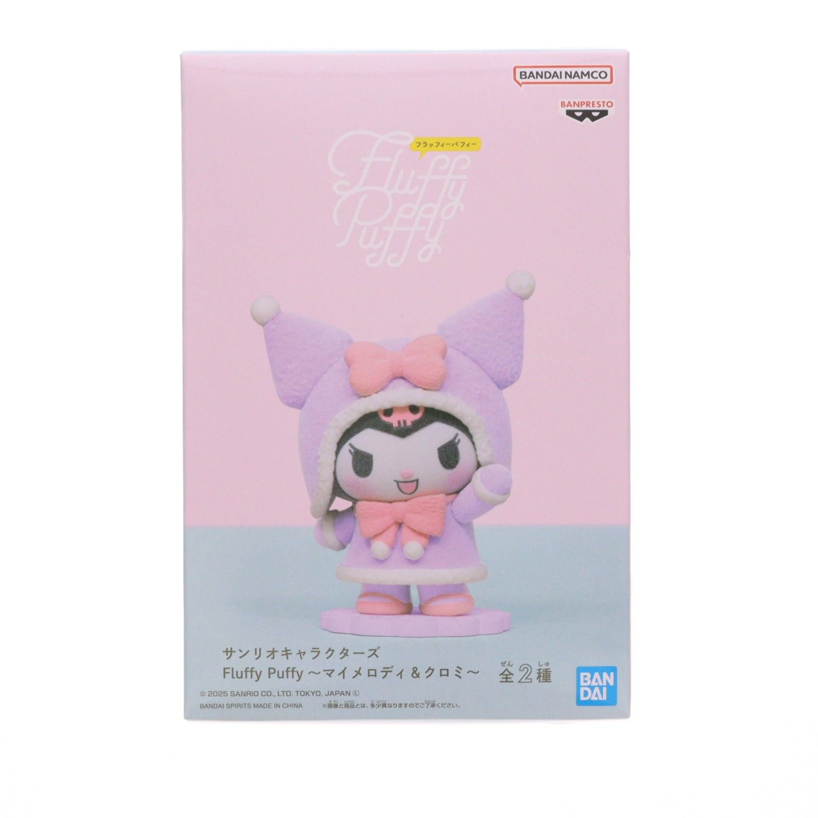クロミ サンリオキャラクターズ Fluffy Puffy〜マイメロディ&クロミ