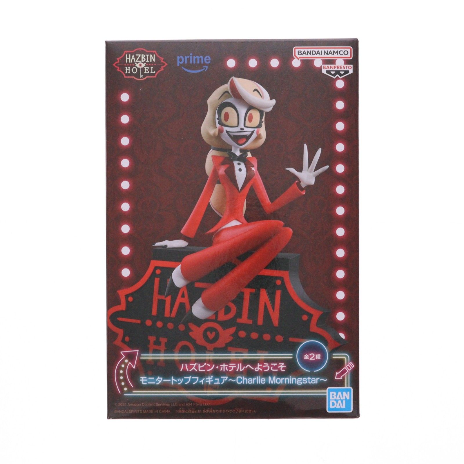 チャーリー・モーニングスター ハズビン・ホテルへようこそ モニター