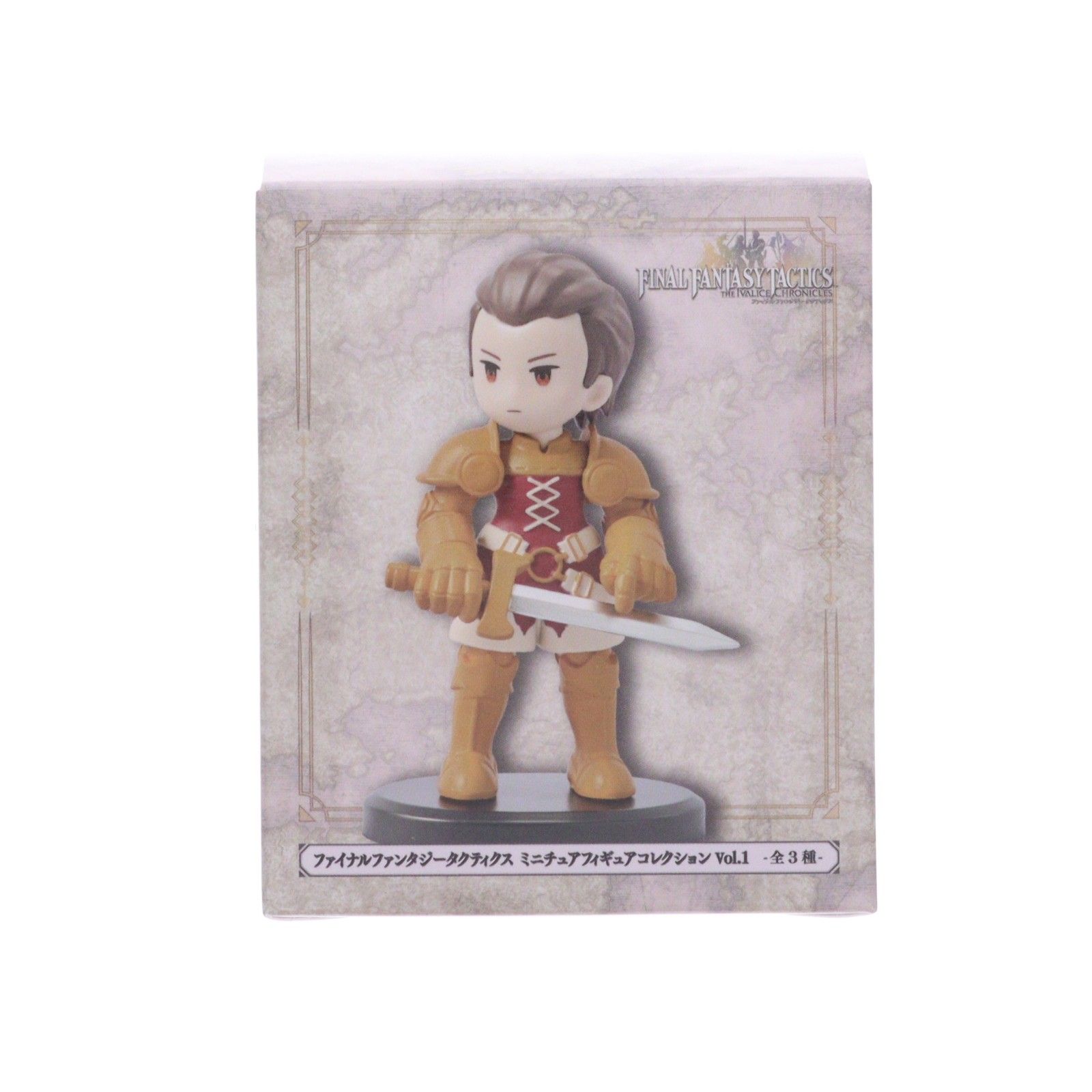 騎士ディリータ・ハイラル ファイナルファンタジータクティクス