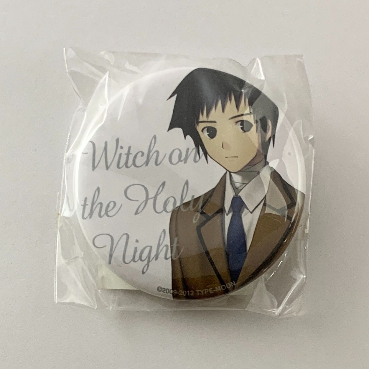 魔法使いの夜　缶バッジ　静希草十郎 未開封】 魔法使いの夜 まほよ 静希草十郎 缶バッジ - メルカリ