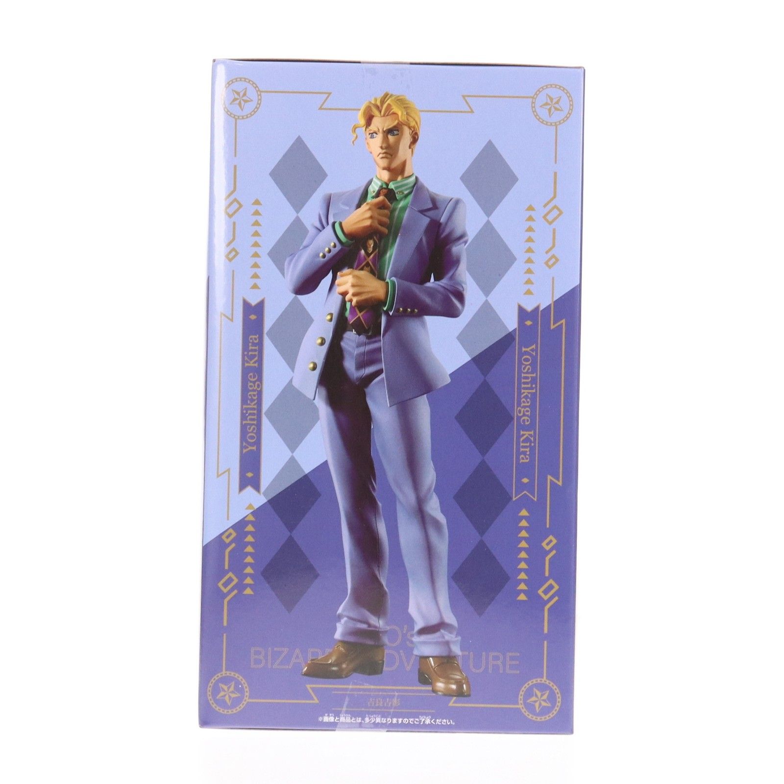 吉良吉影(きらよしかげ) ジョジョの奇妙な冒険 ダイヤモンドは砕けない