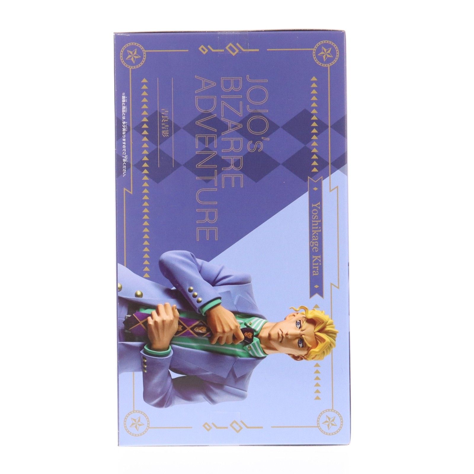 吉良吉影(きらよしかげ) ジョジョの奇妙な冒険 ダイヤモンドは砕けない