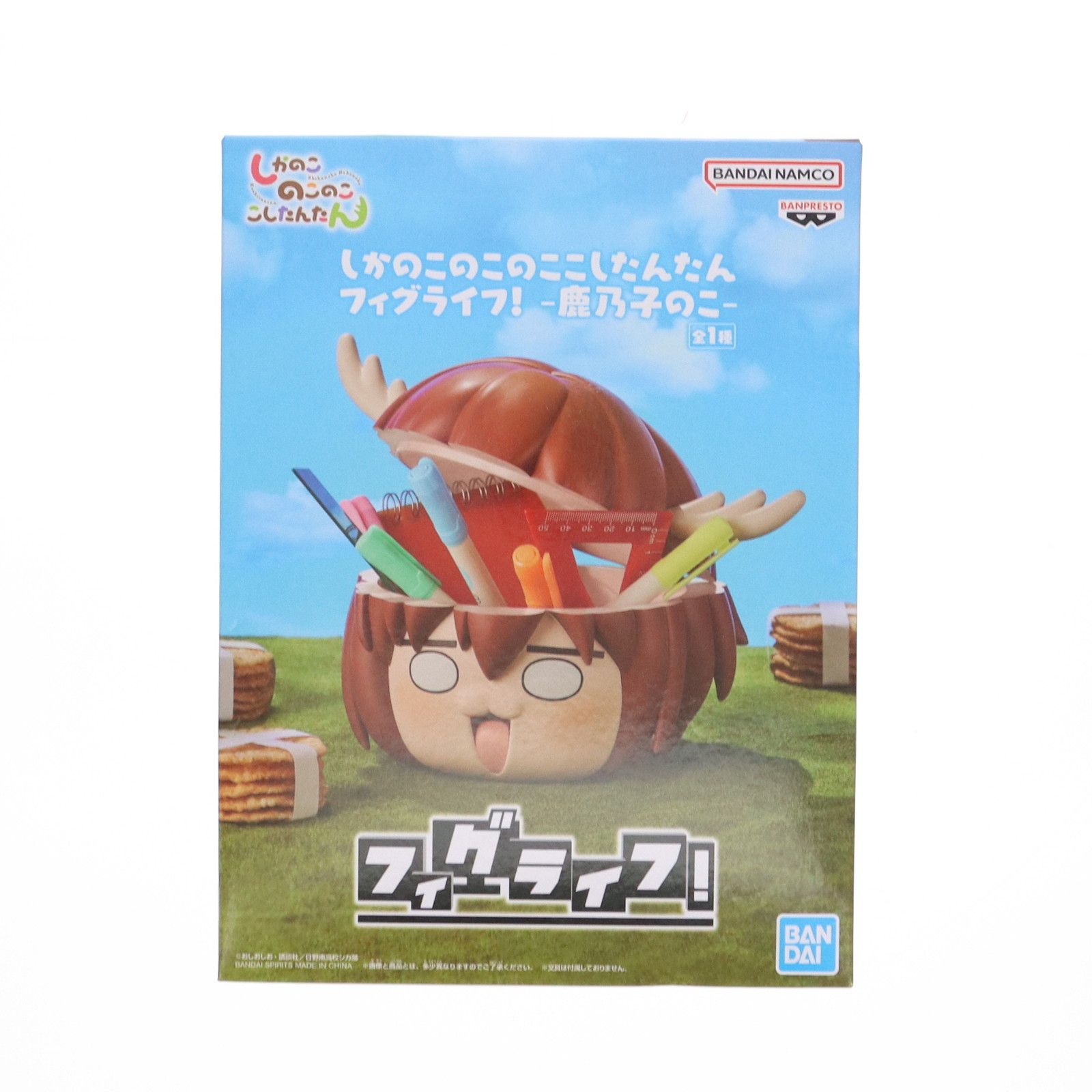 鹿乃子のこ しかのこのこのここしたんたん フィグライフ! -鹿乃子のこ