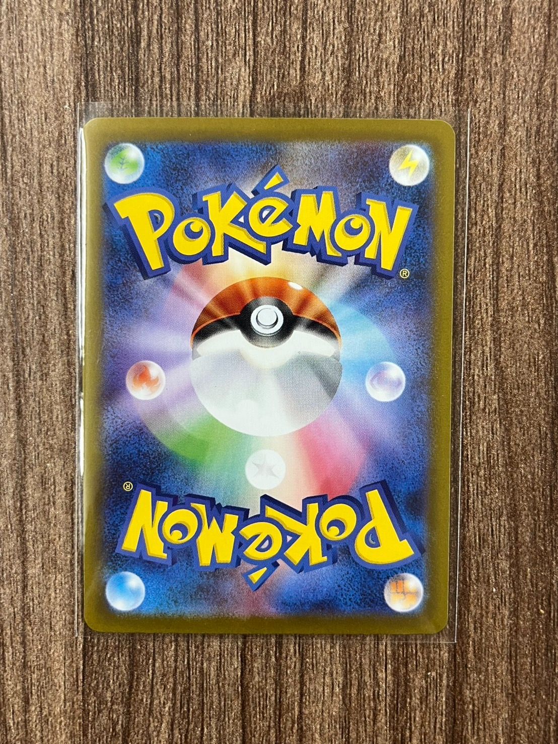 大野56-1-0223】ガマゲロゲ ar - メルカリ