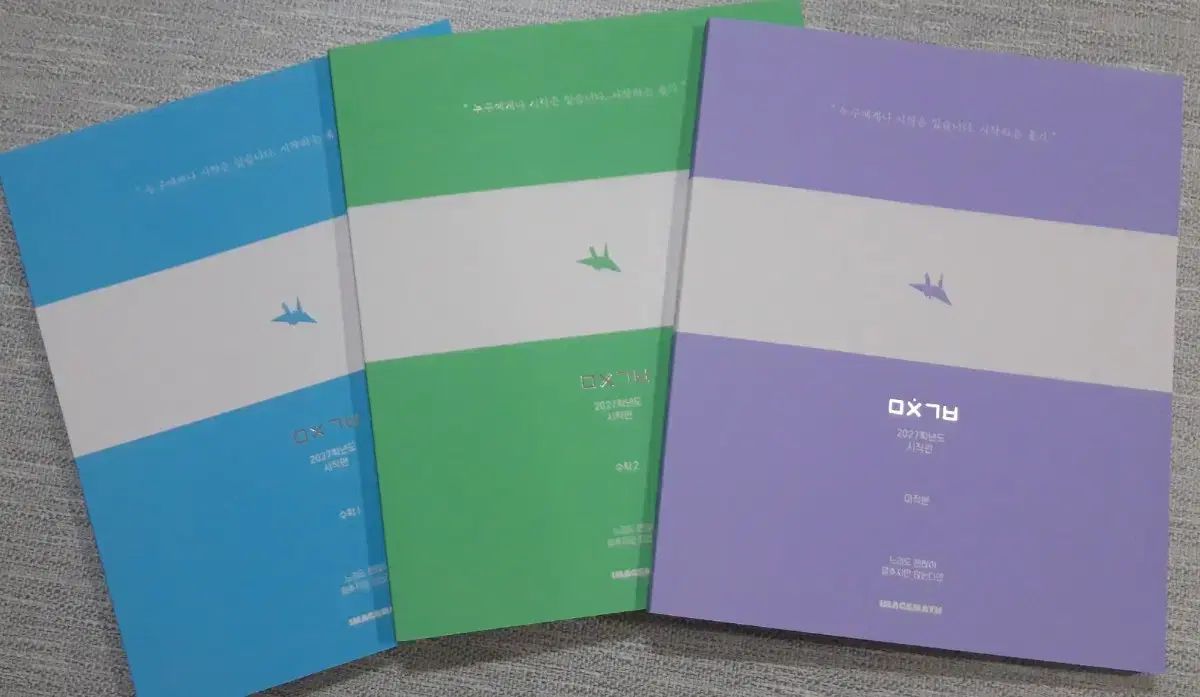 新品 2027 イメージ ミチンギブン 開始編 数学Ⅰ 数学Ⅱ 微積分 微分