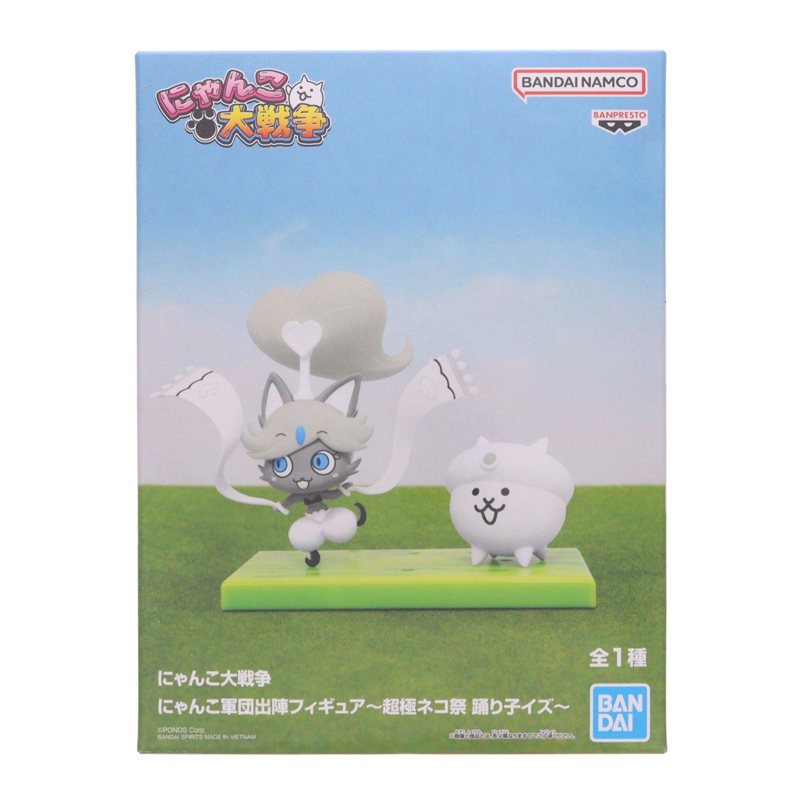 踊り子イズ にゃんこ大戦争 にゃんこ軍団出陣フィギュア〜超極ネコ祭