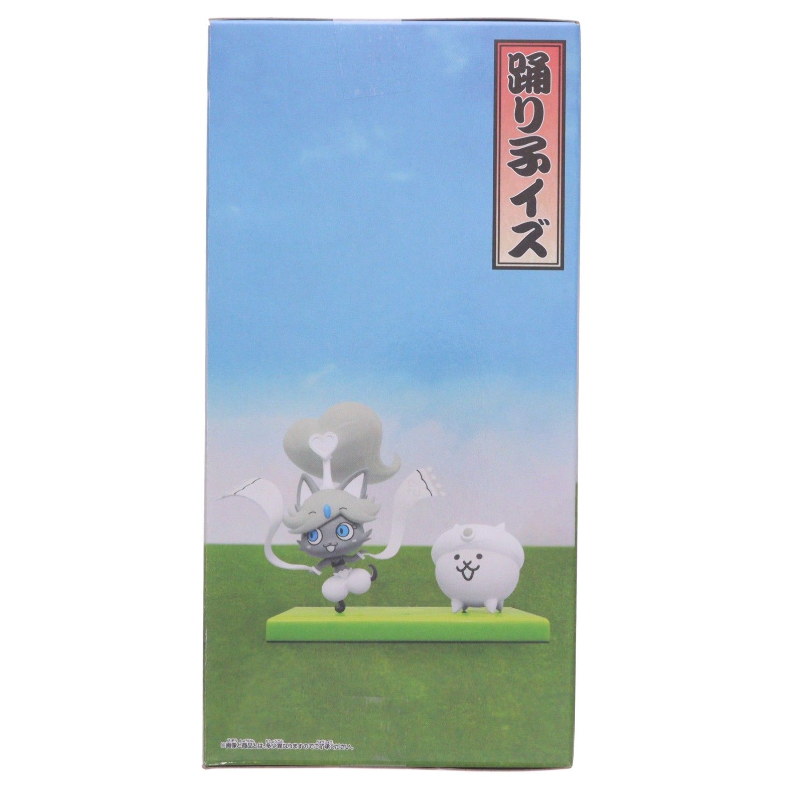 踊り子イズ にゃんこ大戦争 にゃんこ軍団出陣フィギュア〜超極ネコ祭