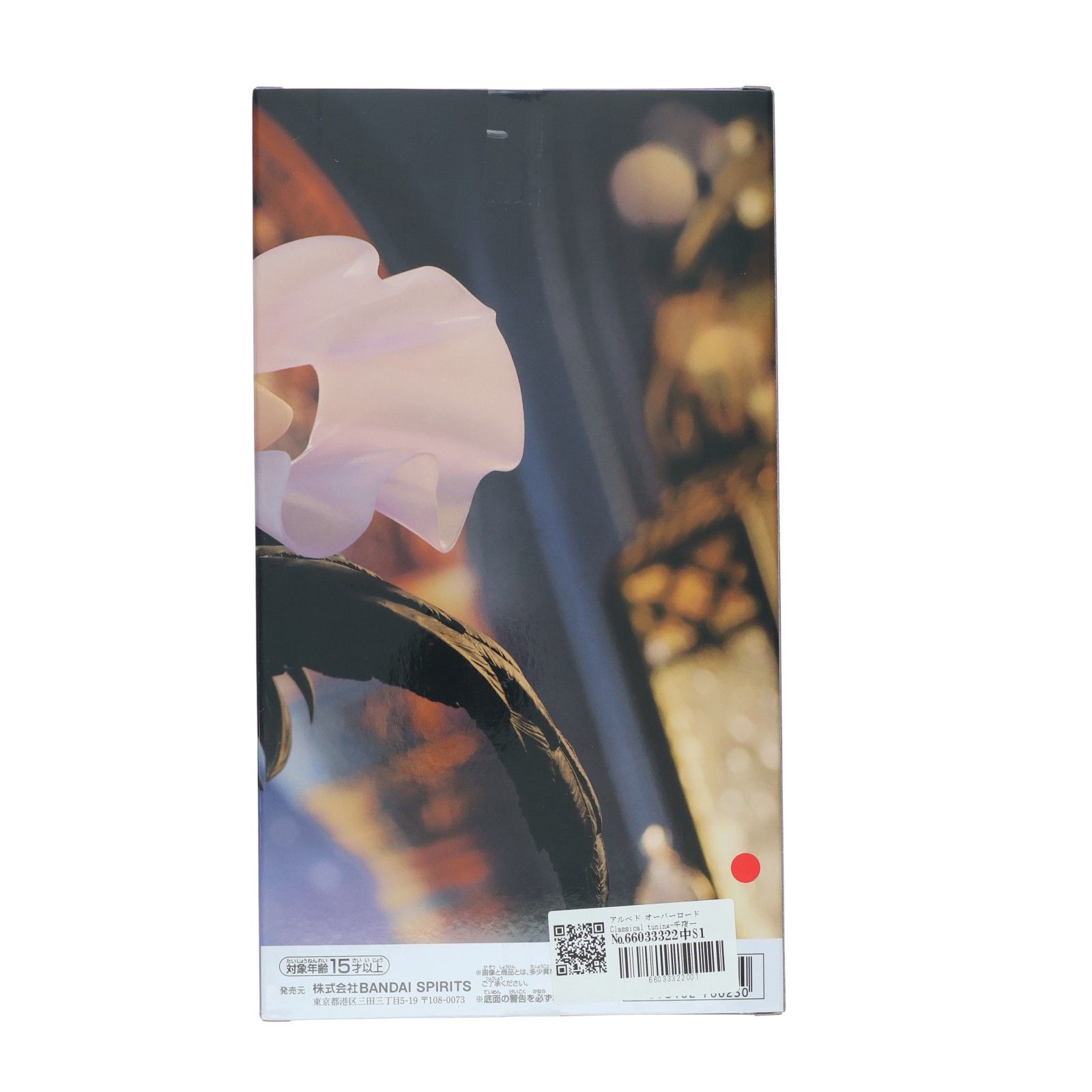 アルベド オーバーロード Classical tuning-千夜一夜物語-フィギュア