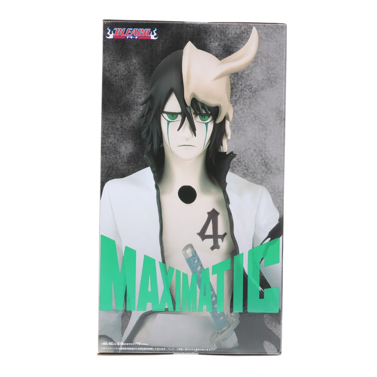 BLEACH MAXIMATIC ウルキオラ・シファー FIG] ウルキオラ・シファー BLEACH-ブリーチ- MAXIMATIC ULQUIORRA
