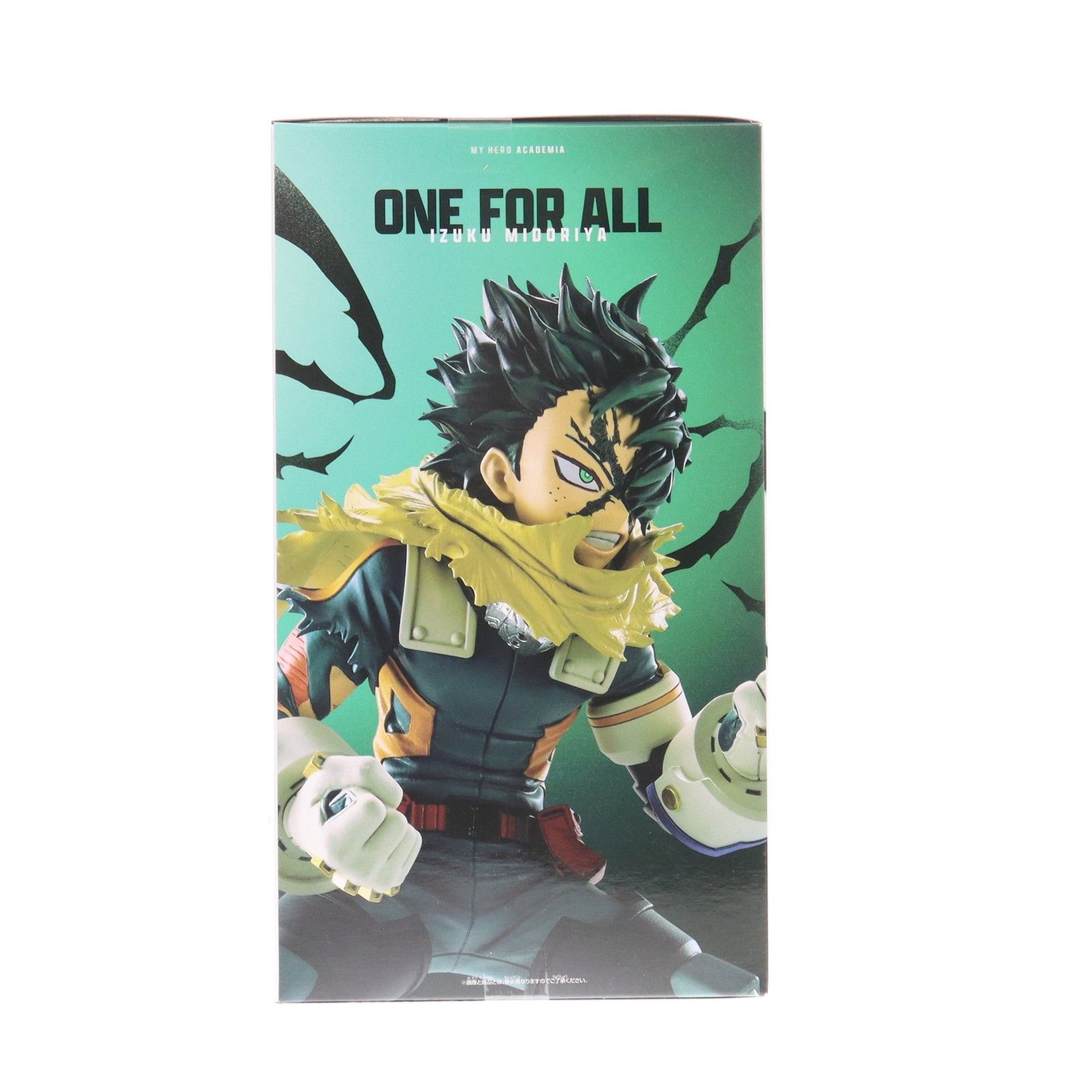 緑谷出久(みどりやいずく) 僕のヒーローアカデミア FINAL SEASON