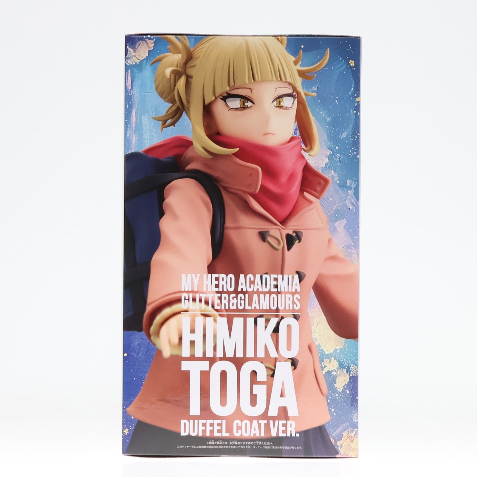 トガヒミコ 僕のヒーローアカデミア GLITTER&GLAMOURS-HIMIKO TOGA