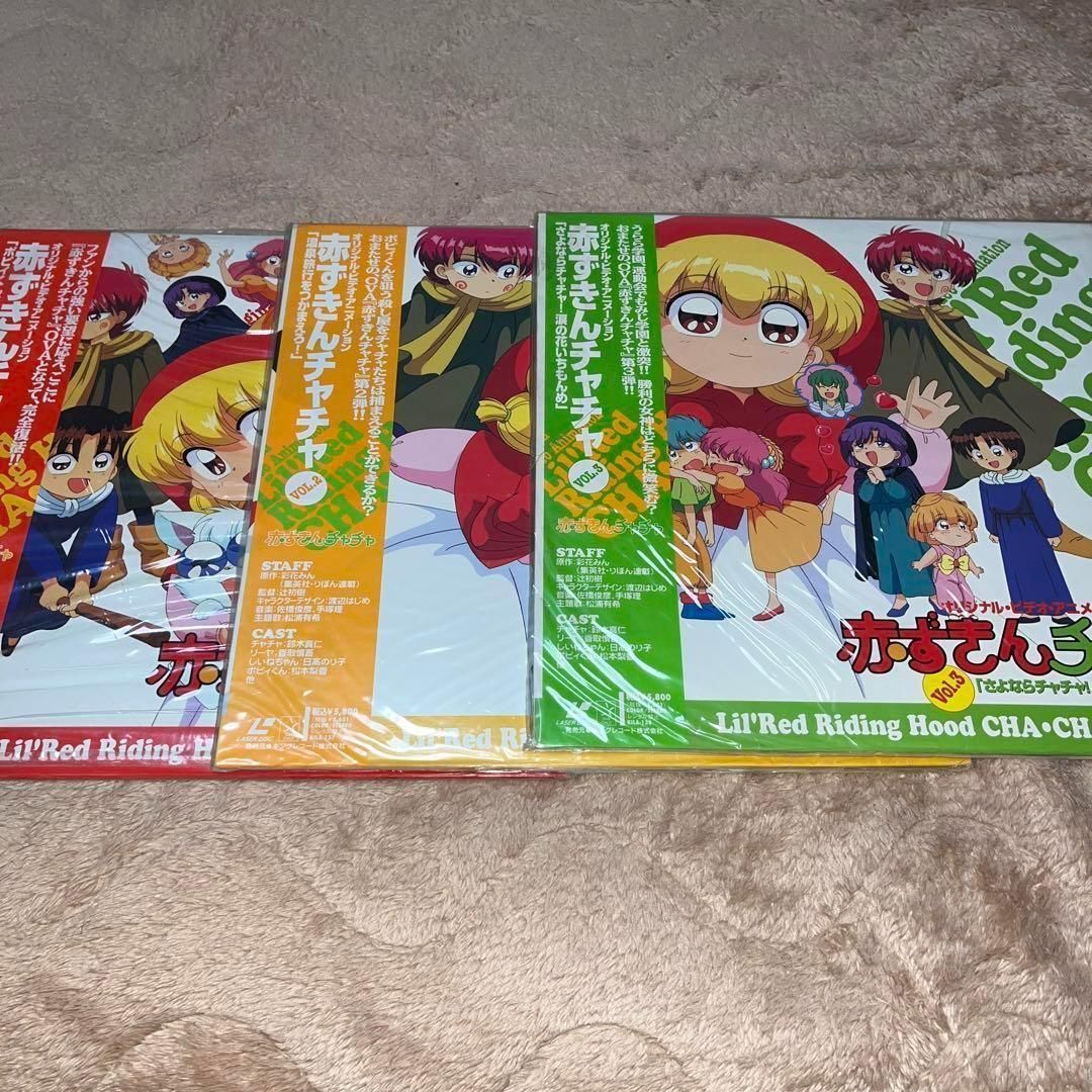 帯付】赤ずきんチャチャ 3巻セット ☆LD レーザーディスク - メルカリ