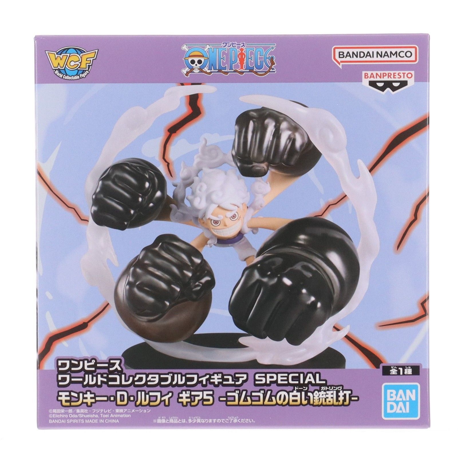 モンキー・D・ルフィ ワンピース ワールドコレクタブルフィギュア