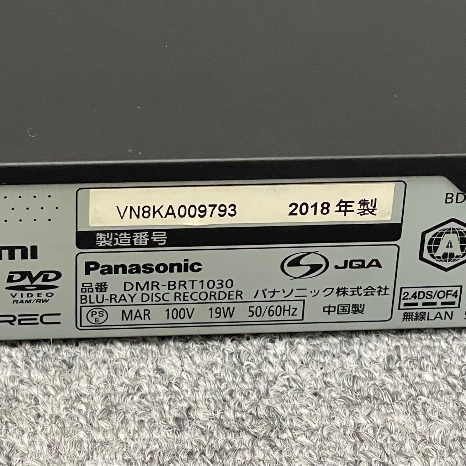 NPA】ジャンク 2018年製 Panasonic パナソニック ブルーレイレコーダー