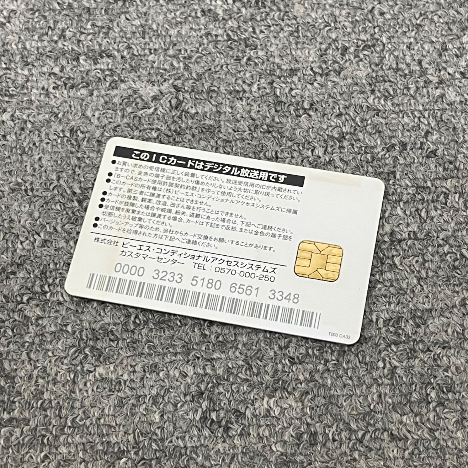 NPA】ジャンク 2018年製 Panasonic パナソニック ブルーレイレコーダー