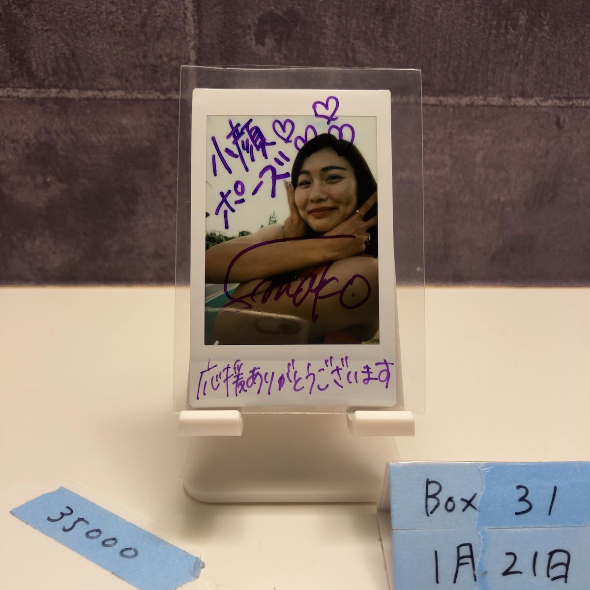 2019 BBM 福部真子 9/23 直筆サインカード 日本建設工業 シャイニング