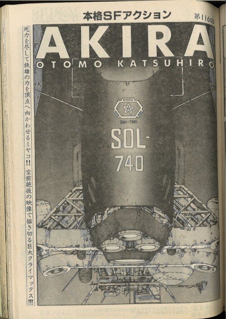 講談社 週刊ヤングマガジン 1990年(平成2年)16 - メルカリ