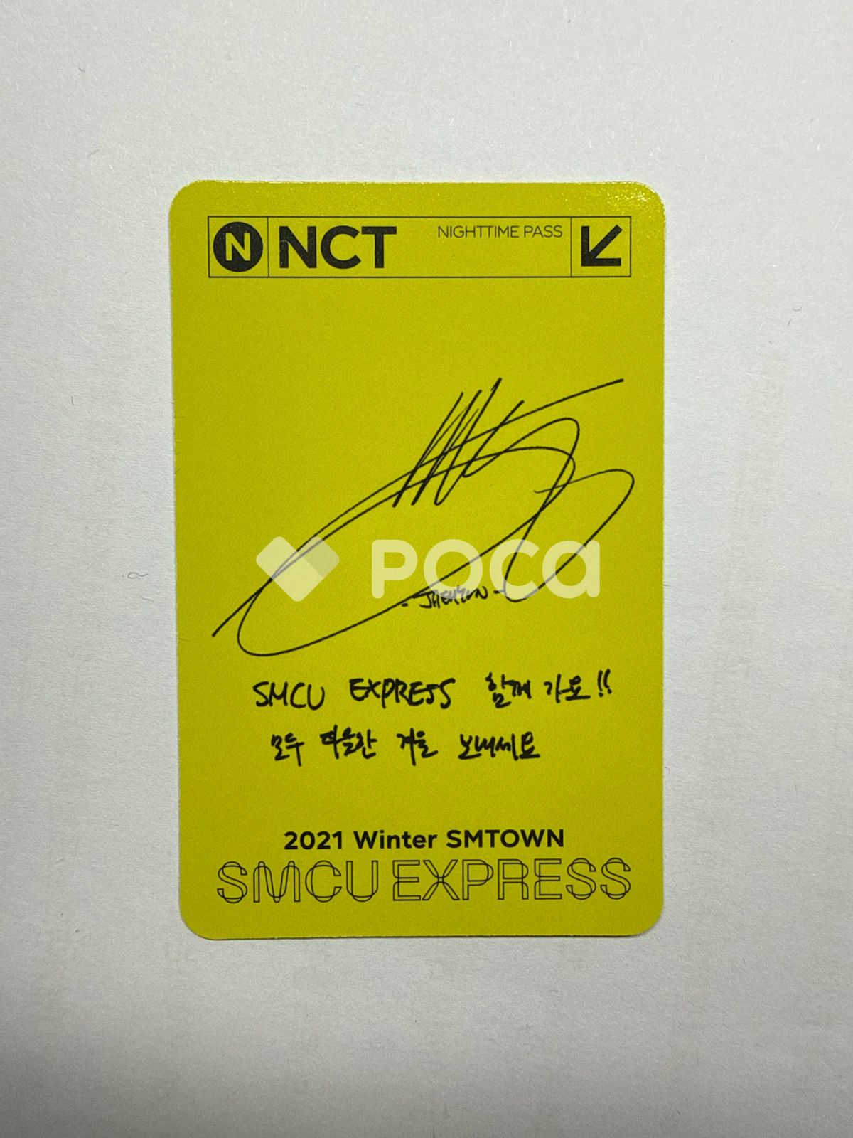 NCT ジェヒョン 2021 Winter SMTOWN : SMCU EXPRESS Nighttime Pass