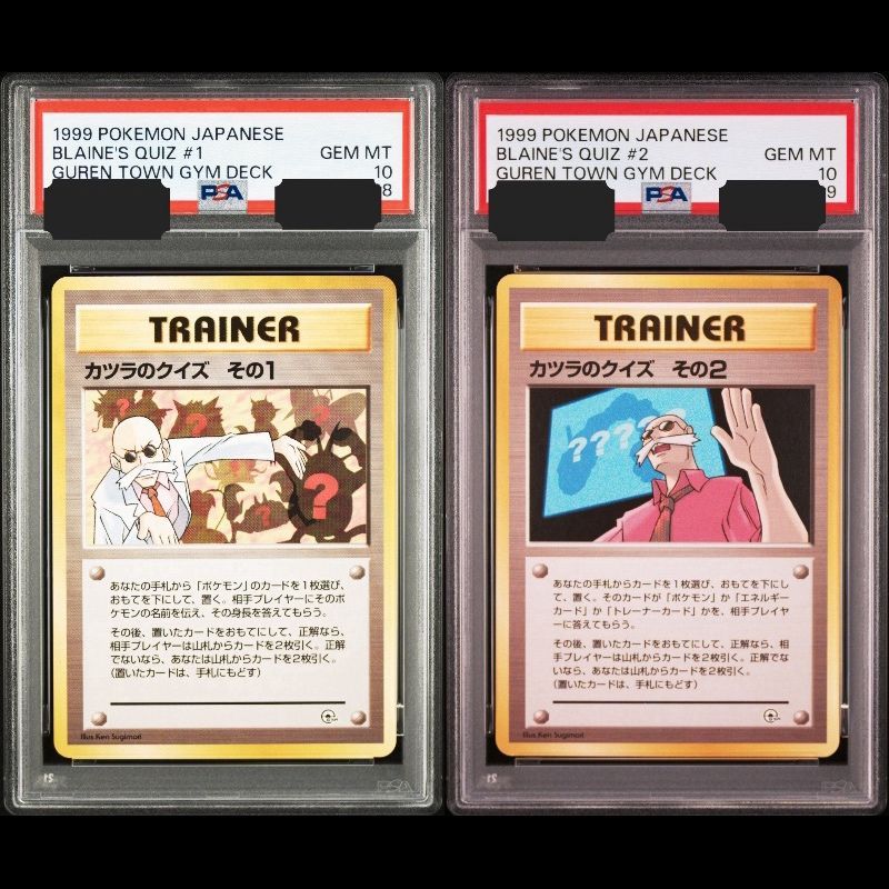 送料無料】ポケモンカード 旧裏 カツラのクイズ1 カツラのクイズ2 連番