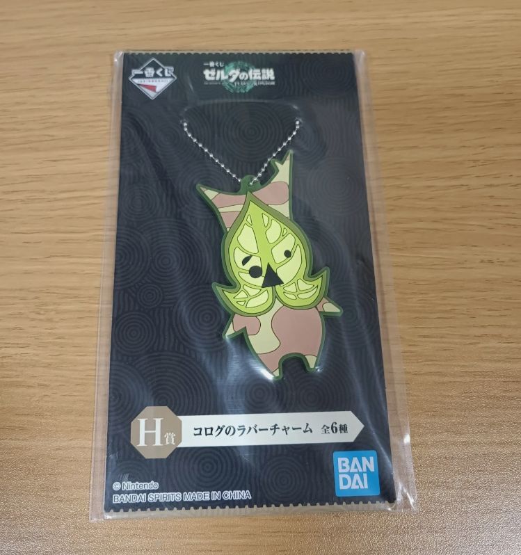 一番くじ ゼルダの伝説 H賞 コログのラバーチャーム K1366 - メルカリ