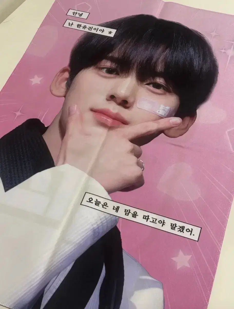 ZEROBASEONE(ゼロベースワン・ZB1・ゼベワン) ハン・ユジン(HAN YUJIN