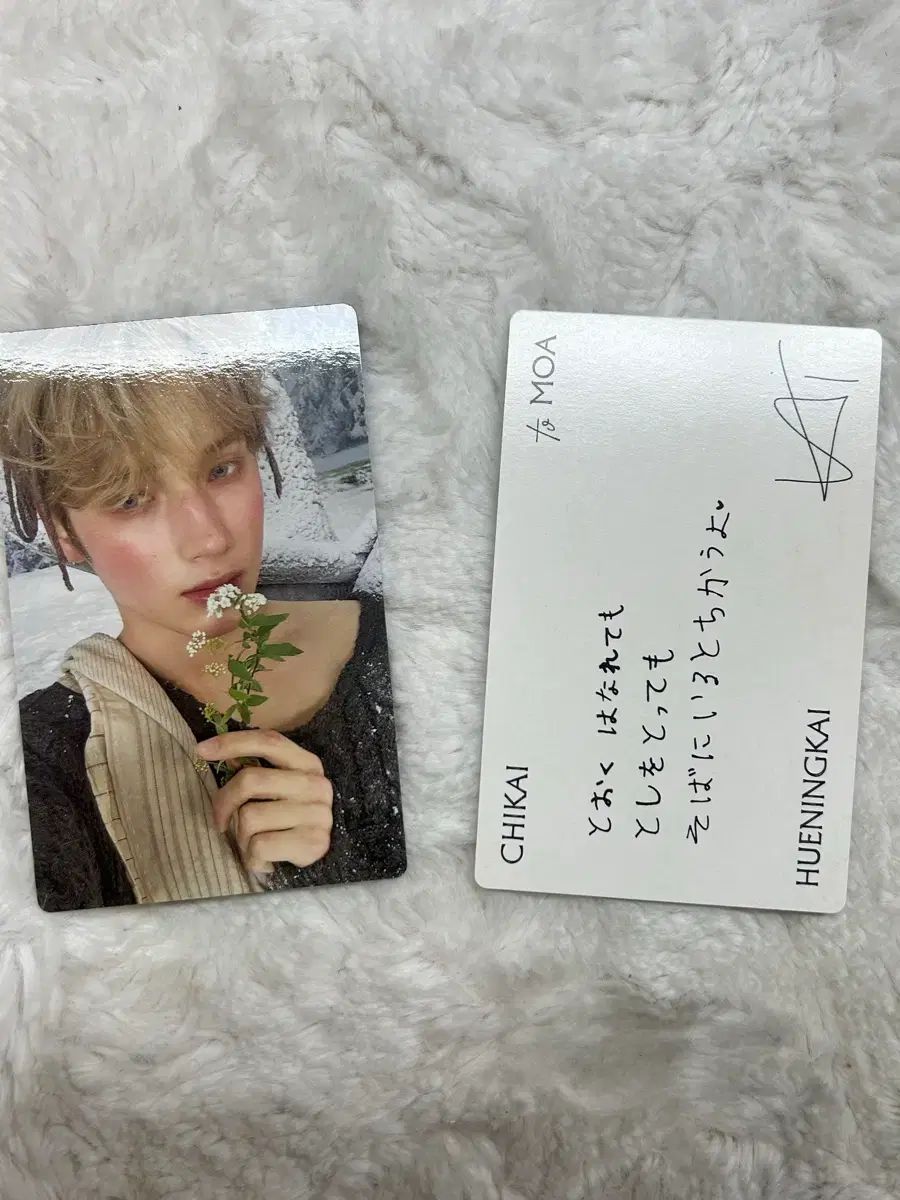 CHIKAI チカイ ヒュニンカイ(HUENING KAI) トレカ - メルカリ