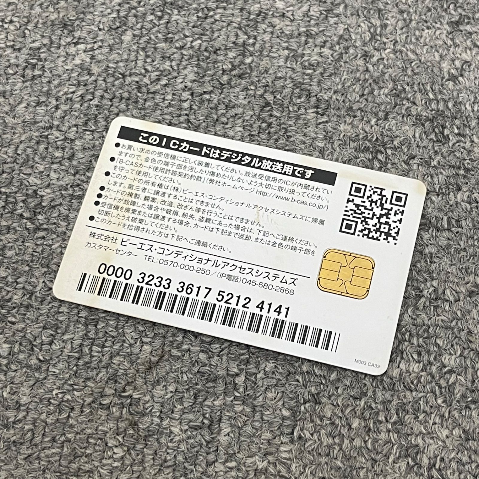 NPA】ジャンク 2020年製 Panasonic パナソニック ブルーレイレコーダー