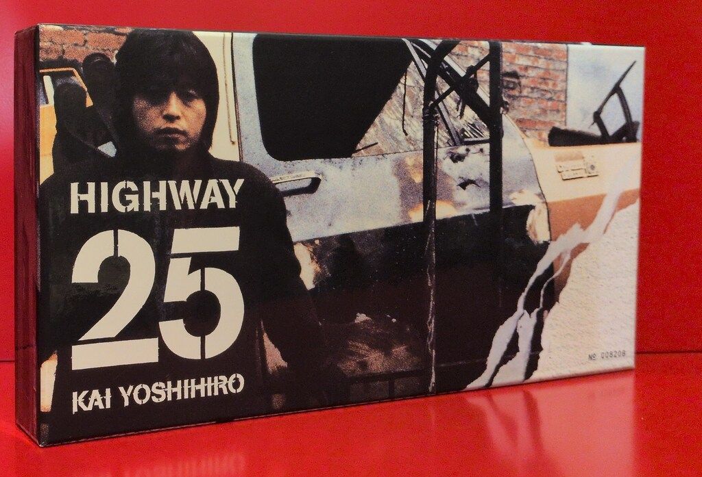 アーティストCD Highway25 - 甲斐よしひろ - メルカリ