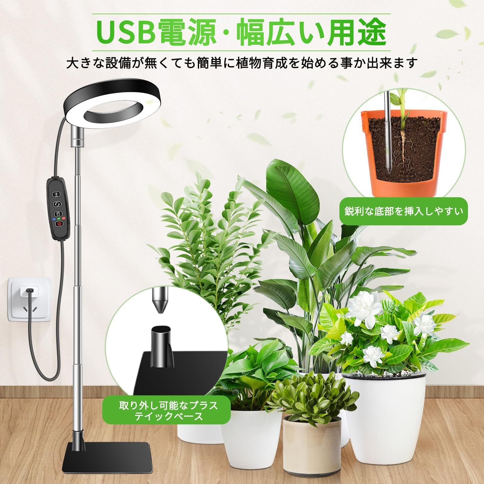 植物育成ライト 室内栽培ライト OSZNMMG 高さ調節可能 スタンド3段