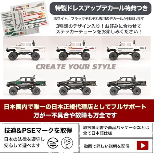 WPL JAPAN ラジコンカー C64-1 WPL 正規品 技適マーク付き 1/16