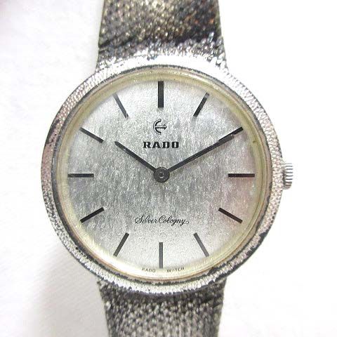 ラドー RADO Silver Colony シルバーコロニー 腕時計 手巻き SV925