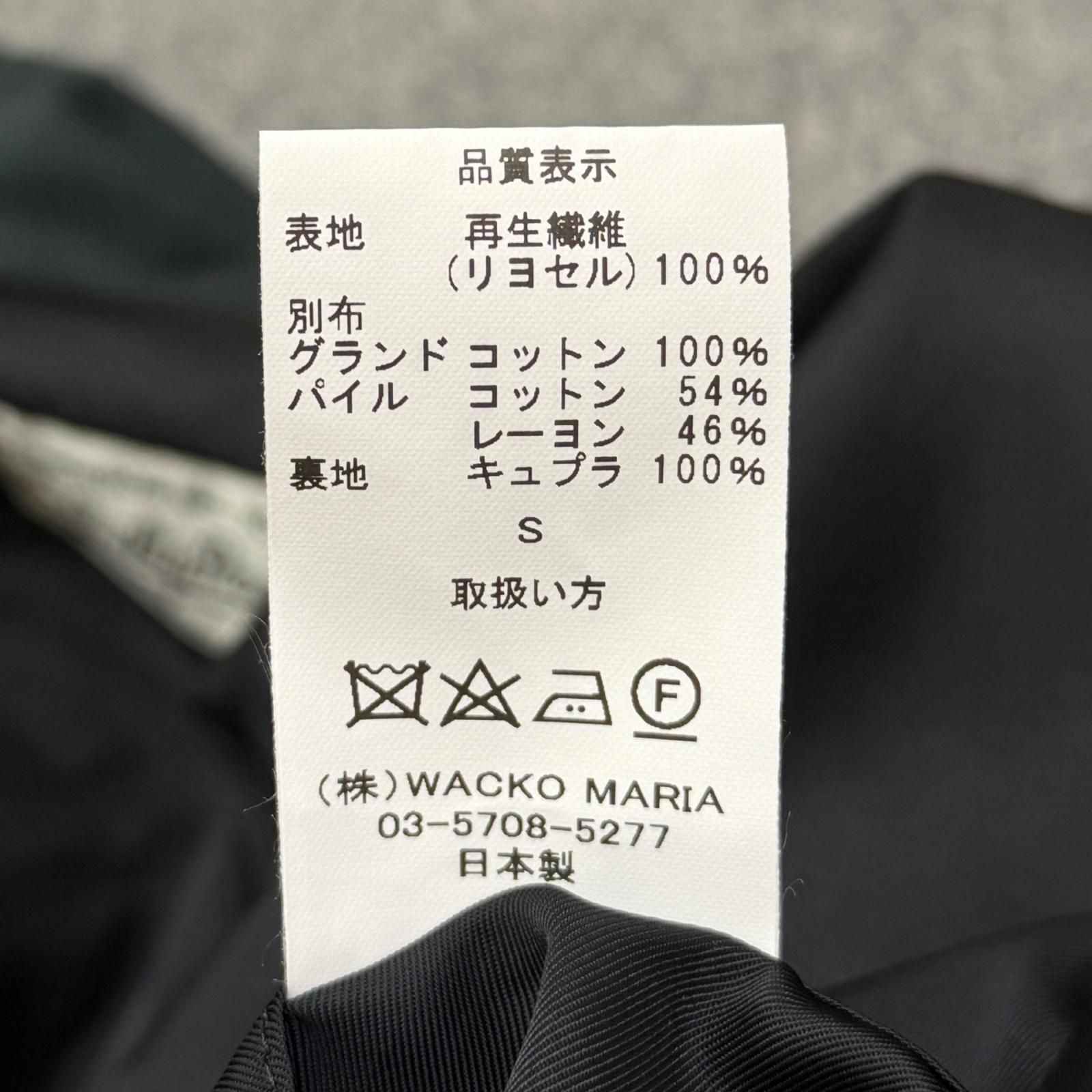 参考上代58,300円 WACKO MARIA 23AW WESTERN JACKET TYPE 2 ウエスタン 