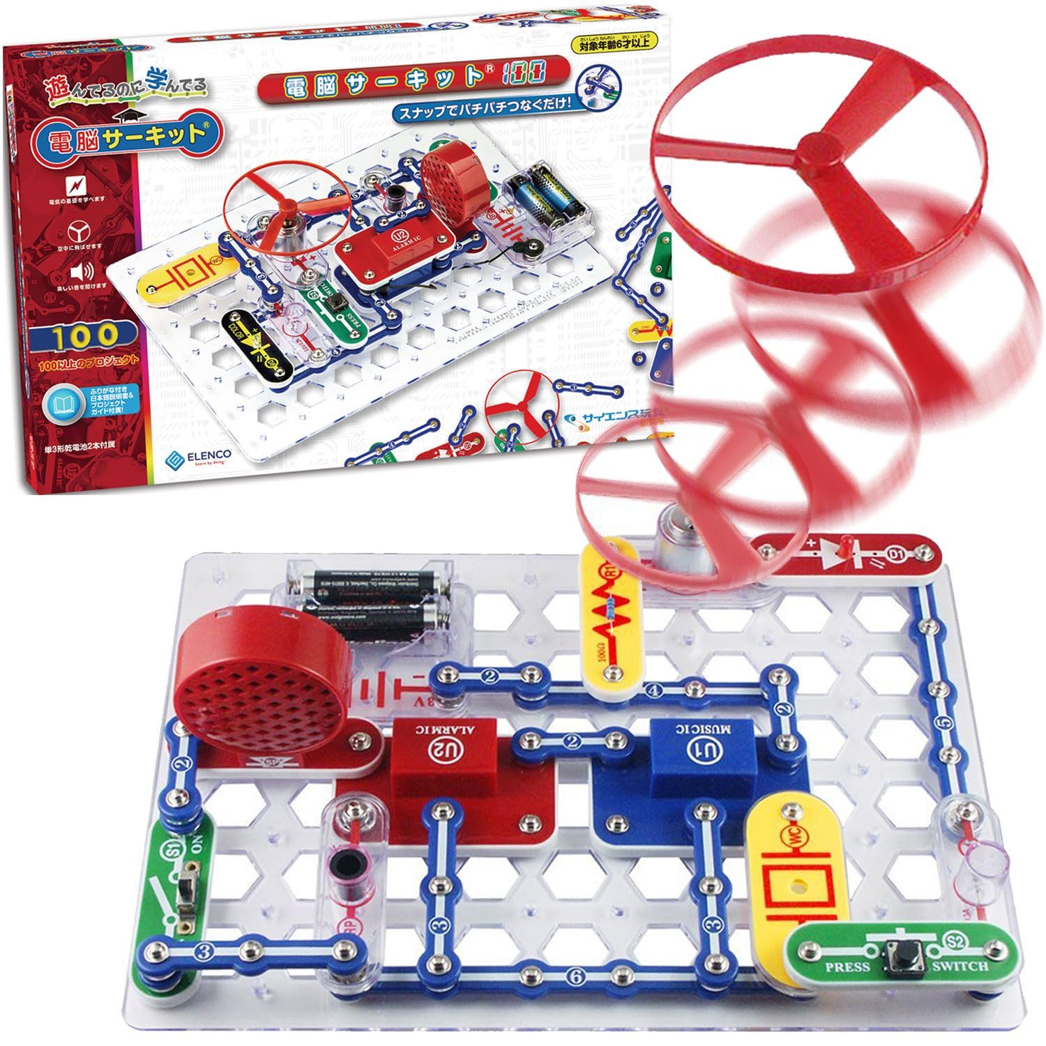 Snap Circuits Jr. 電脳サーキット100【国内正規代理店】日本語実験