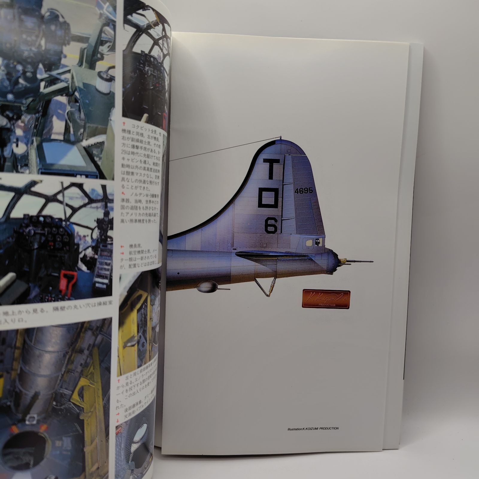 世界の傑作機 No. 52 ボーイングB-29 文林堂 平成18年 - メルカリ