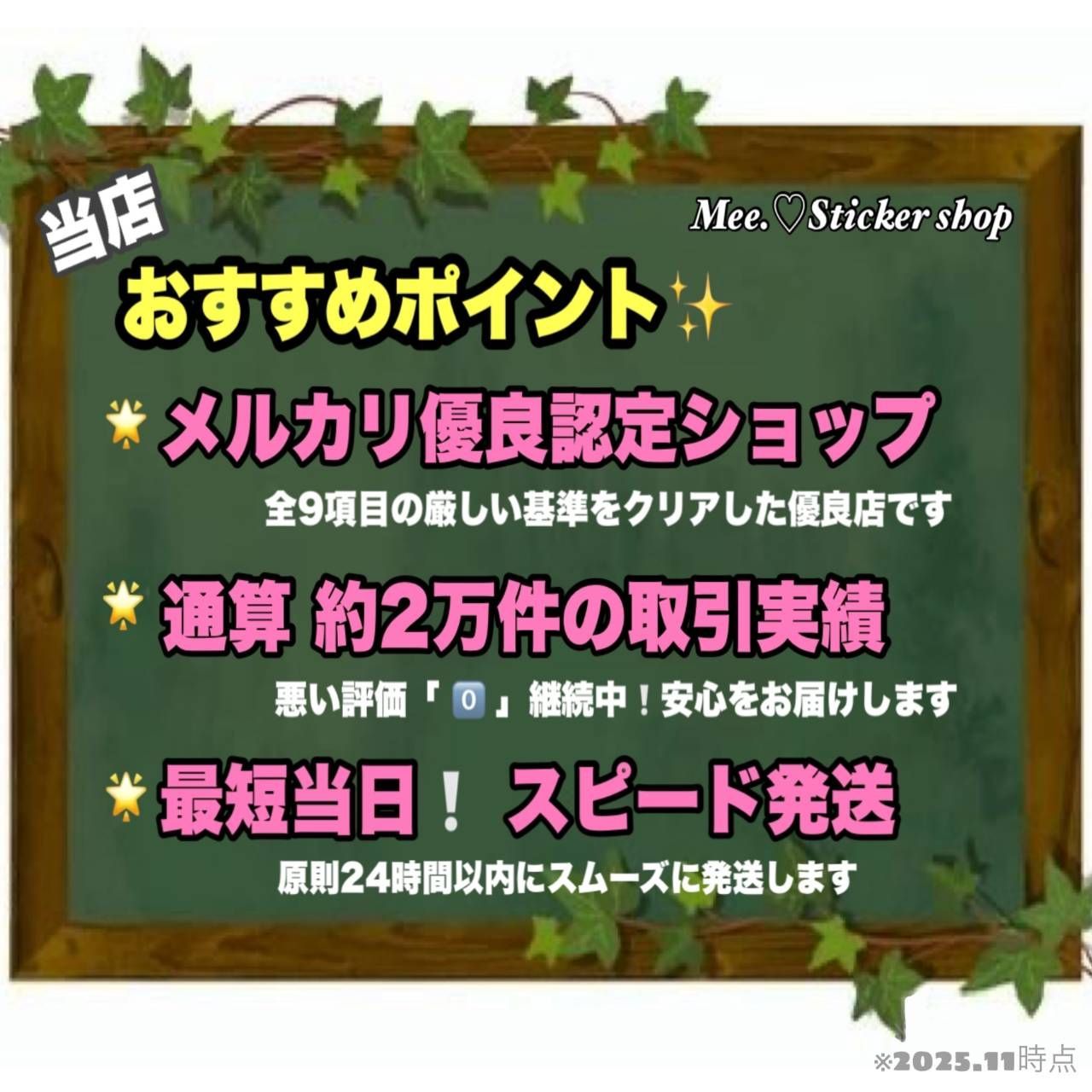 ぱん(プロフ必読!!)フォローで5％オフ様専用 - メルカリ