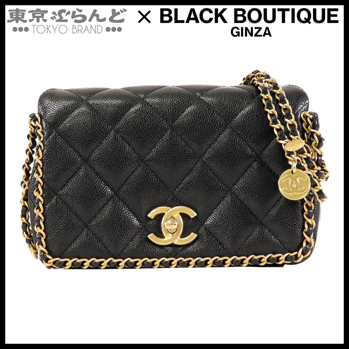 シャネル CHANEL マトラッセ Wチェーンバッグ ブラック 黒 ゴールド