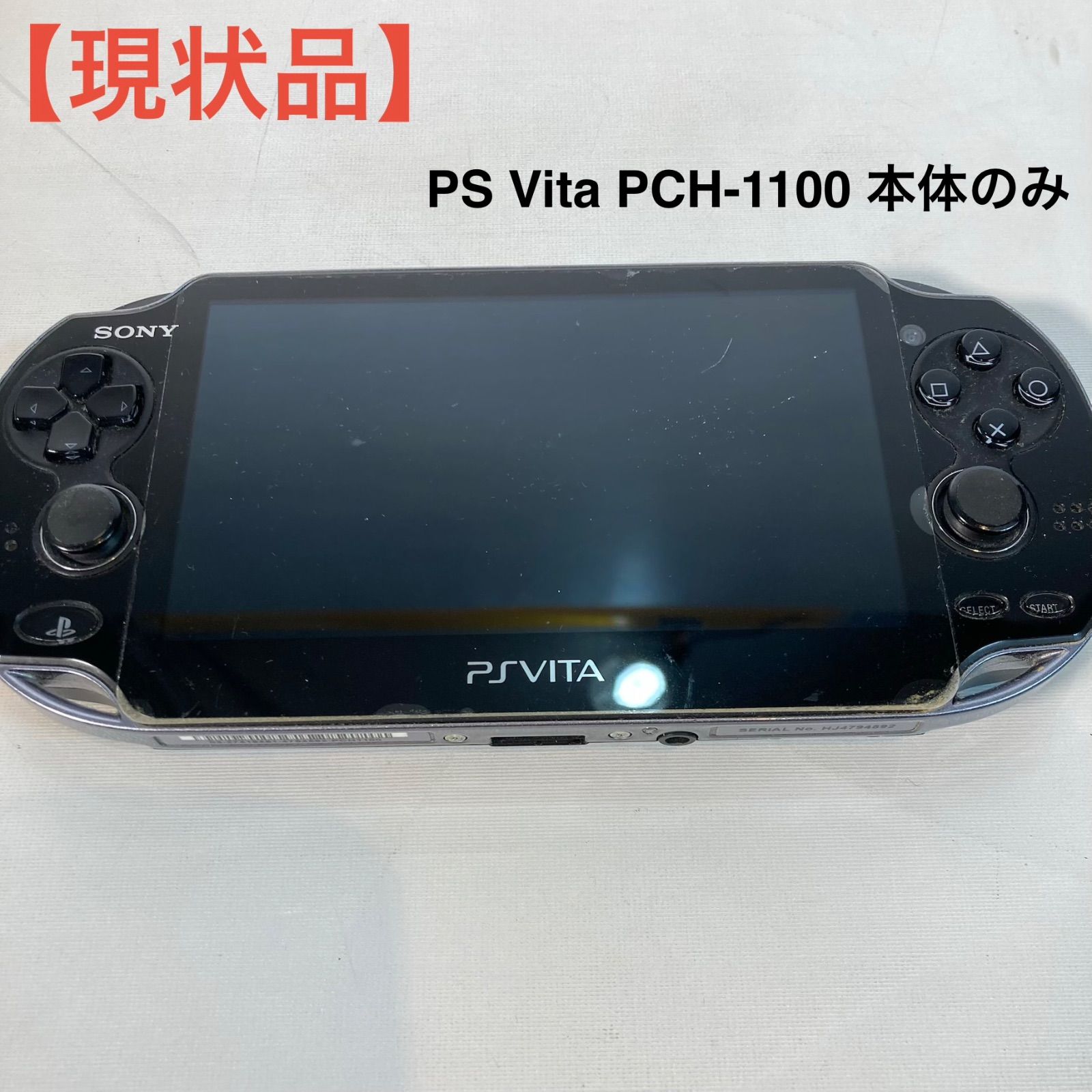現状品】PS Vita PCH-1100 本体のみ - メルカリ